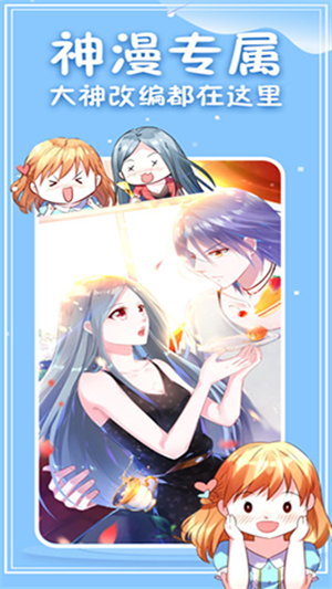 次元派免费漫画