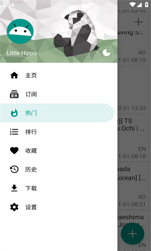 ehviewer.apk