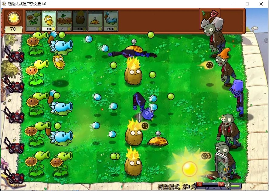 pvz杂交版随机盲盒模式