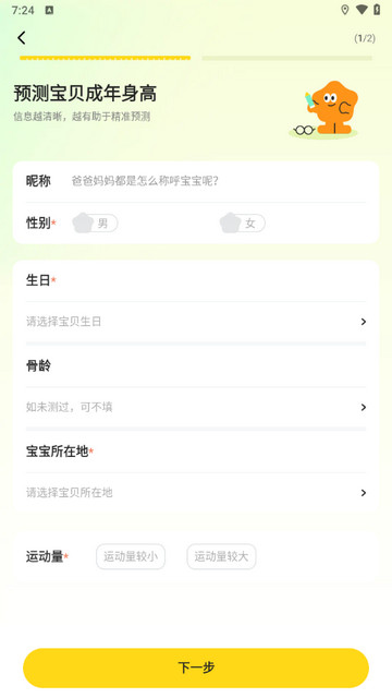 一起跟练