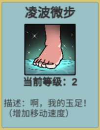 鸠摩智转刀最新版