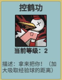 鸠摩智转刀最新版