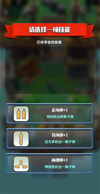 奇兵小队最新版