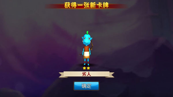 我叫MT安卓版