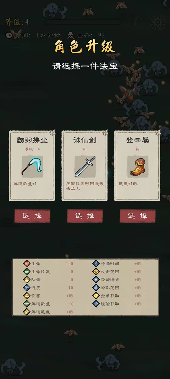 九重试炼内置菜单