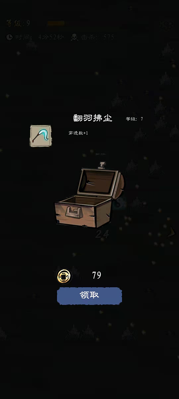 九重试炼内置菜单