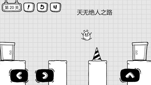 茶叶蛋大冒险最新版