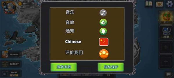 超级战争英雄之地安卓版