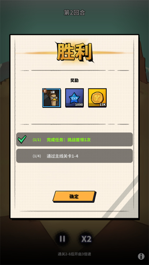 超能合体鸭内置菜单