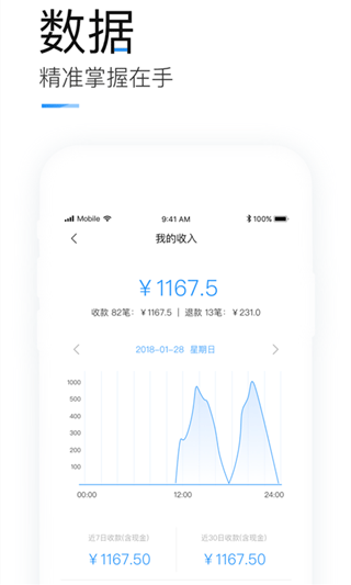 掌上客如云app
