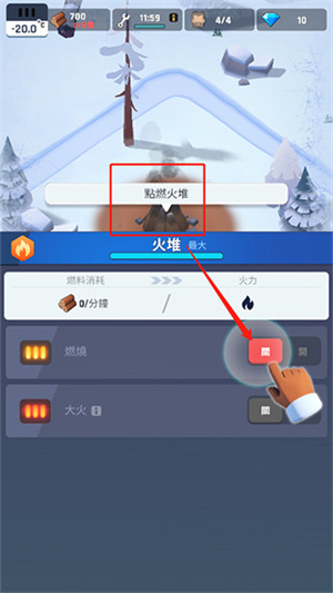 FrozenCity