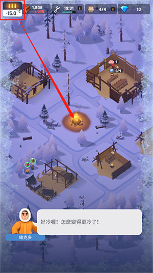 FrozenCity