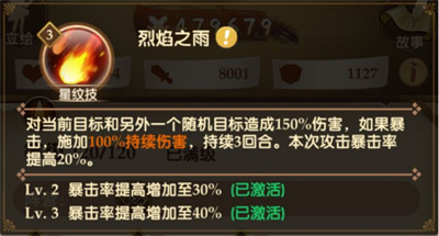 消消英雄最新版