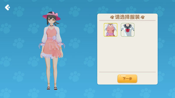 养了个猫内置菜单MOD