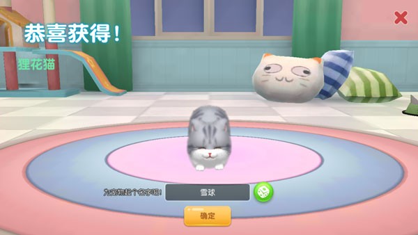 养了个猫内置菜单MOD