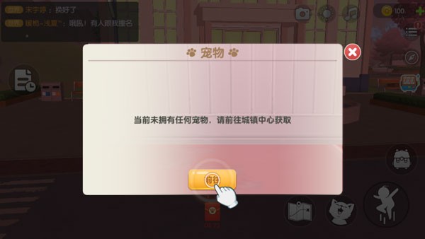 养了个猫内置菜单MOD