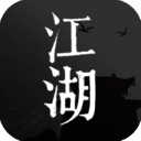 我来自江湖内置菜单