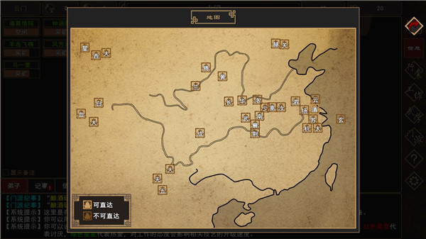 我来自江湖内置菜单