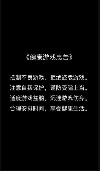 趣味迷宫红包版