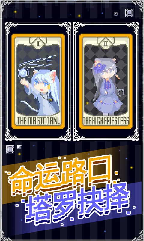 穿梭物语最新版