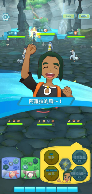 宝可梦大师ex最新版