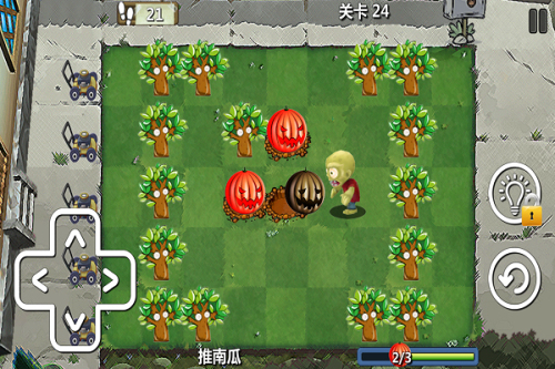 植物僵尸大冒险无广告版