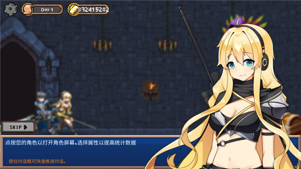 地下城与公主最新版