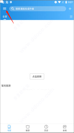 异次元无广告