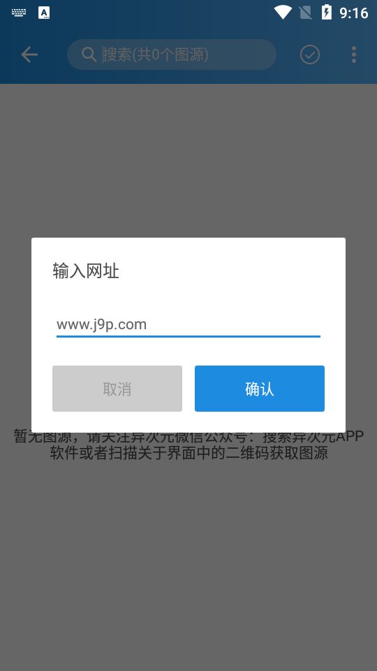 异次元无广告