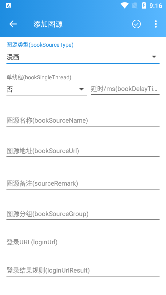 异次元无广告