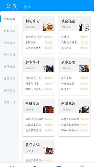 好阅小说最新版