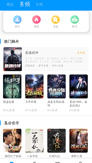 好阅小说最新版