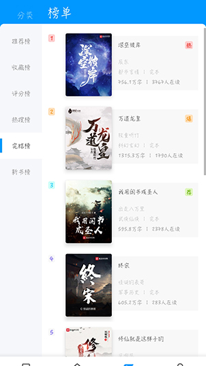 好阅小说最新版