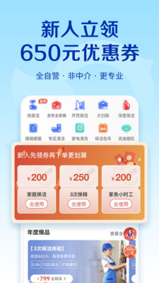轻喜派派