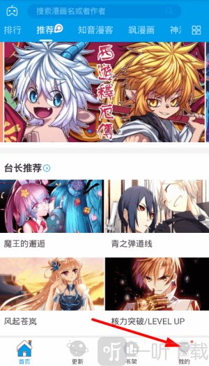 51动漫画