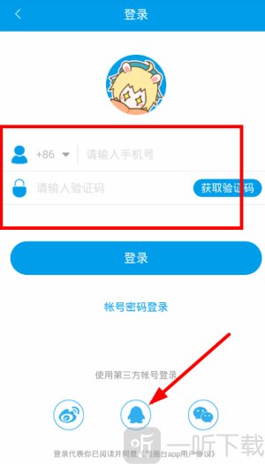 51动漫画
