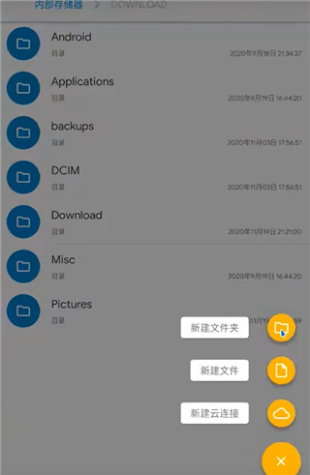 Solid文件管理器解锁版