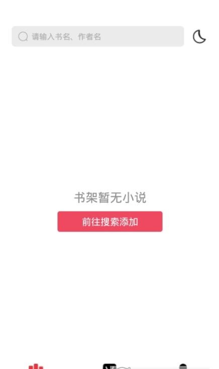 西瓜书屋
