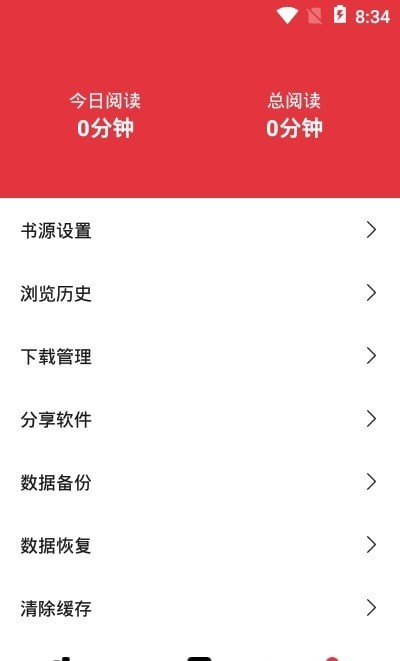 西瓜书屋
