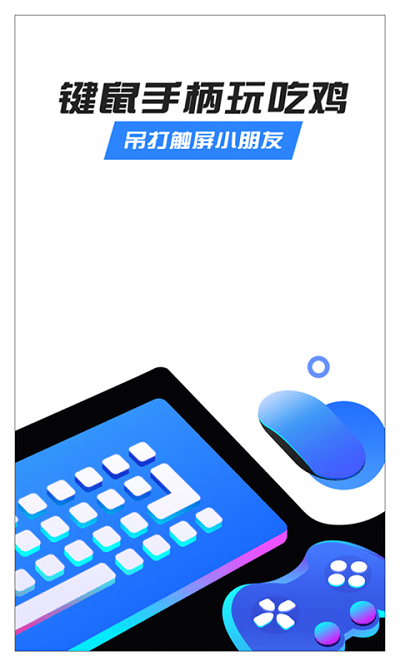 八爪鱼最新版本