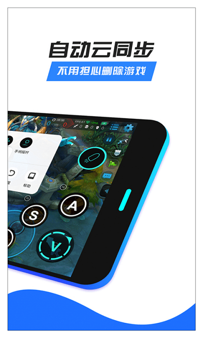 八爪鱼最新版本