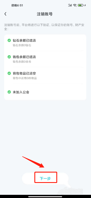 CU语音最新版