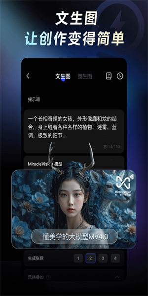 whee免费版