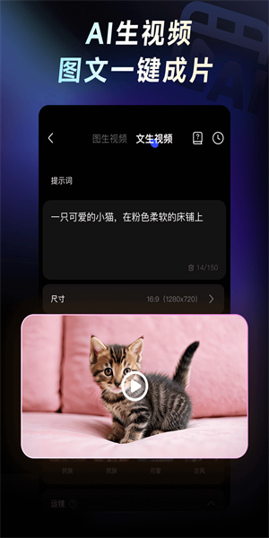 whee免费版