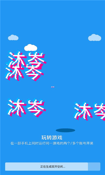 沐岑框架2024