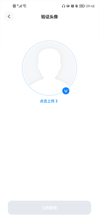 火星app安卓版