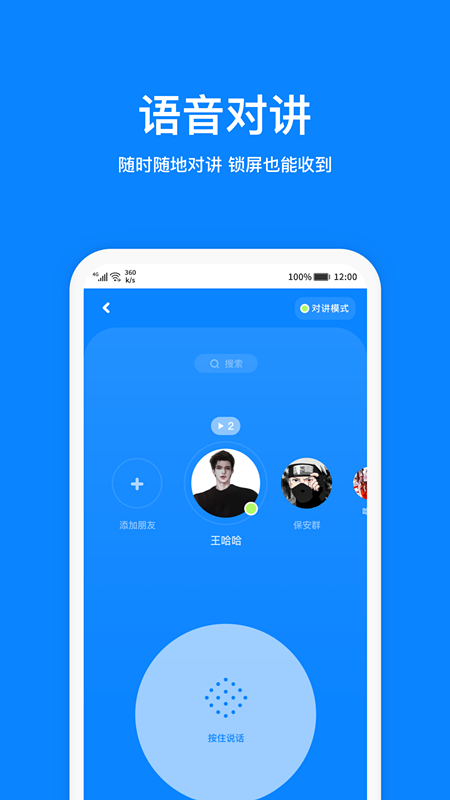 火星app安卓版
