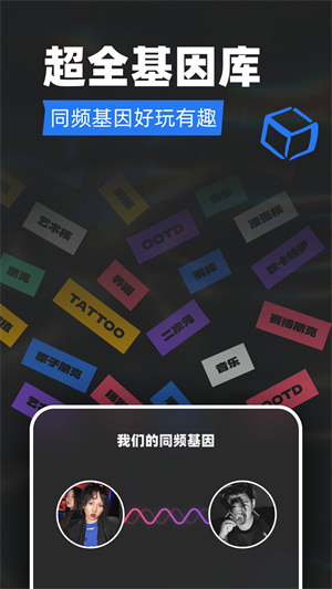 tagoo免费版