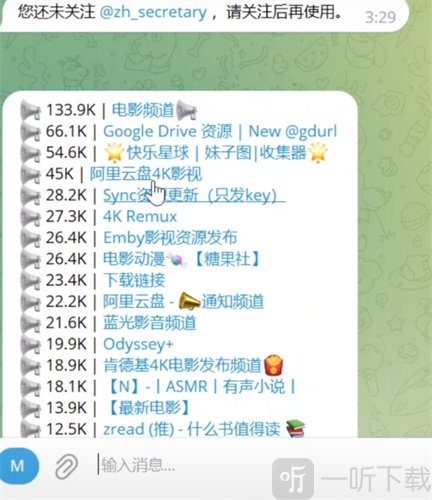 TG纸飞机社交软件