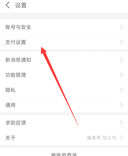 录音转文字助手解锁vip版